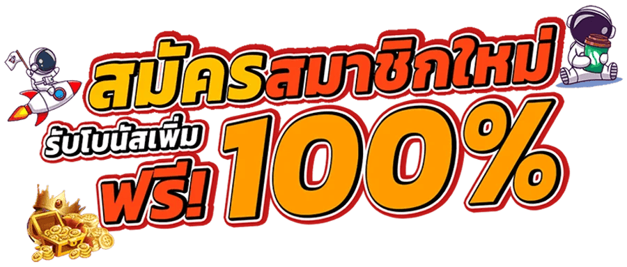 FK88 ศูนย์รวมความบันเทิงครบวงจรระดับพรีเมียม